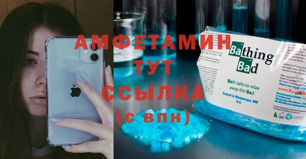 ГАЛЛЮЦИНОГЕННЫЕ ГРИБЫ Бугульма