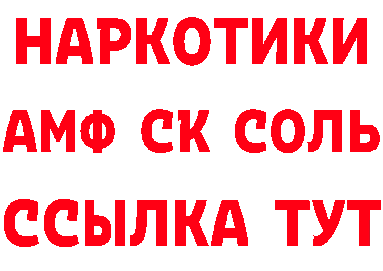 Магазин наркотиков  официальный сайт Ногинск