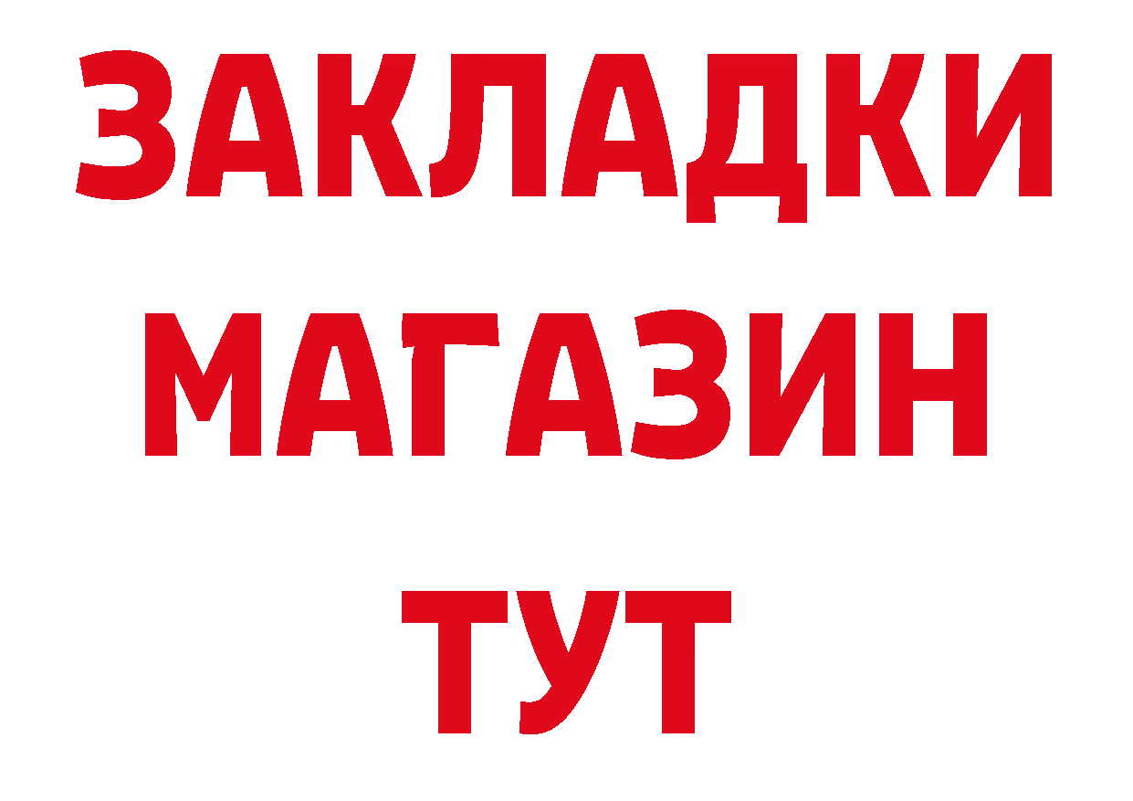 Первитин кристалл рабочий сайт это гидра Ногинск