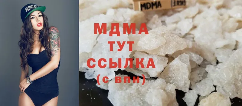 MDMA VHQ  Ногинск 