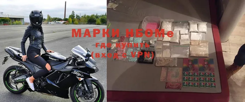 купить закладку  Ногинск  Марки NBOMe 1500мкг 